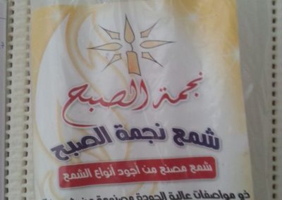 Sachet de bougies
